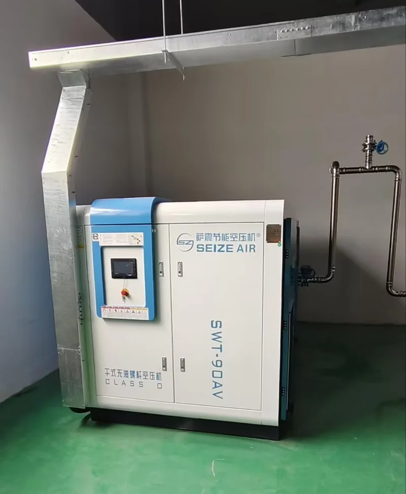 高安定PM VSD 乾式オイルフリースクリューエアコンプレッサ